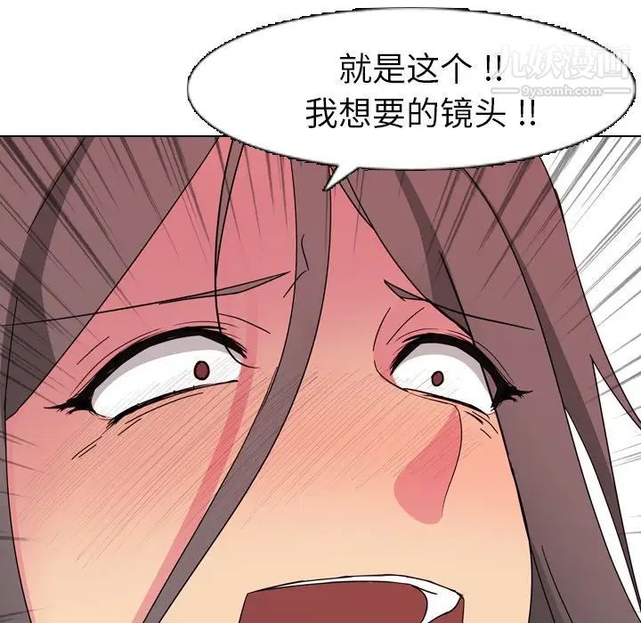 姐姐的秘密日记第8话