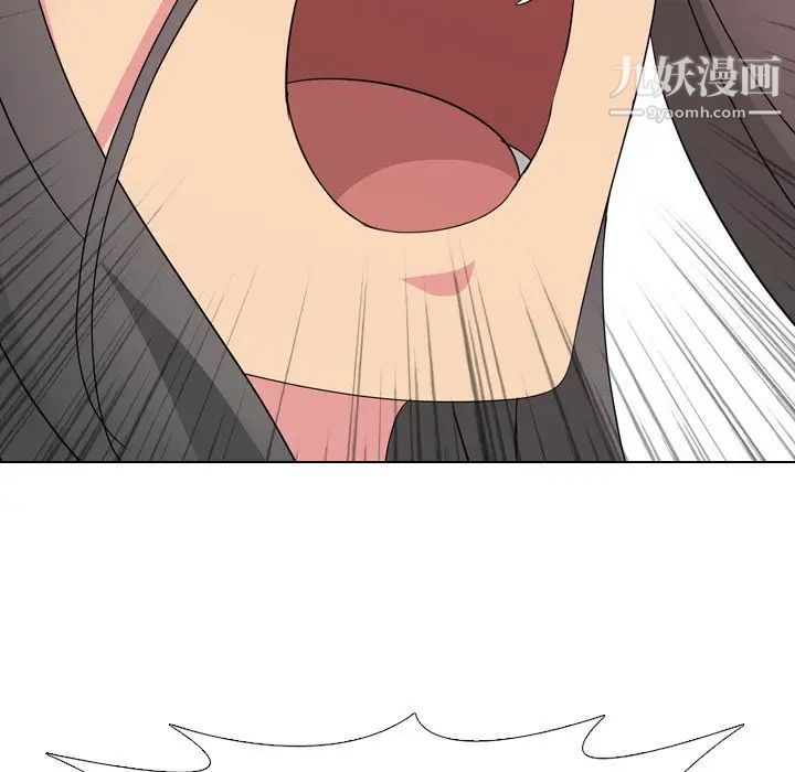 姐姐的秘密日记第8话