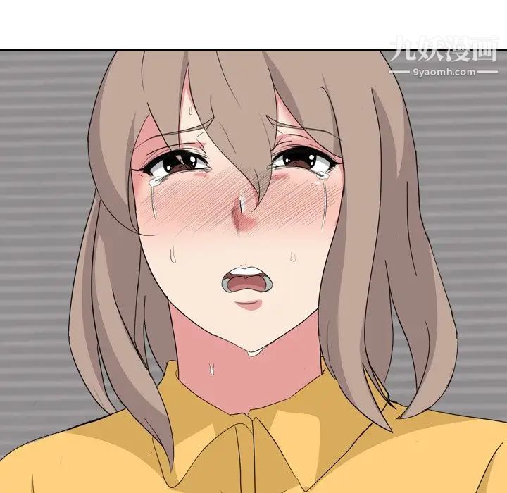 姐姐的秘密日记第8话