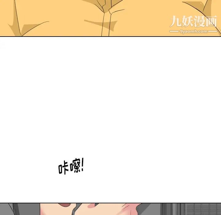 姐姐的秘密日记第8话