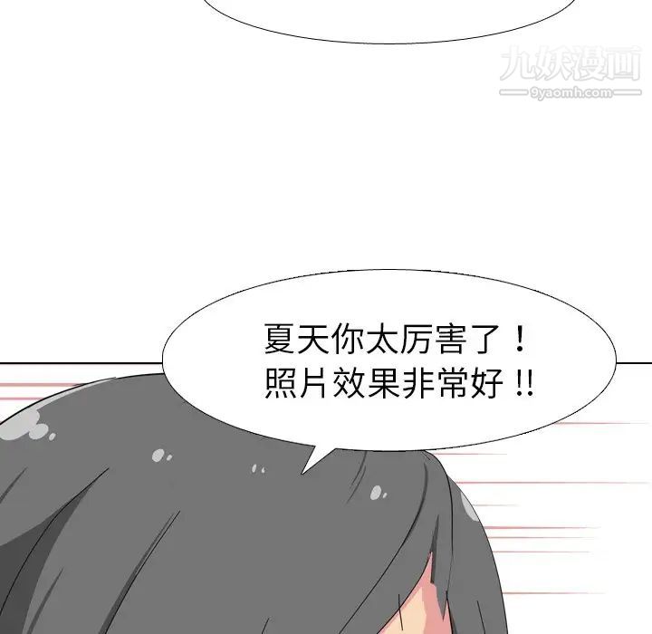 姐姐的秘密日记第8话