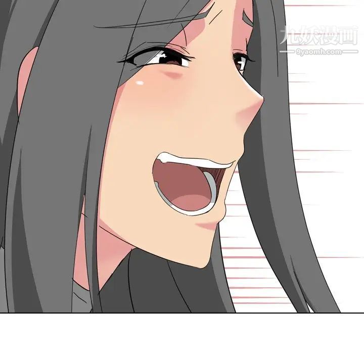 姐姐的秘密日记第8话