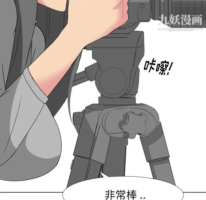 姐姐的秘密日记第8话