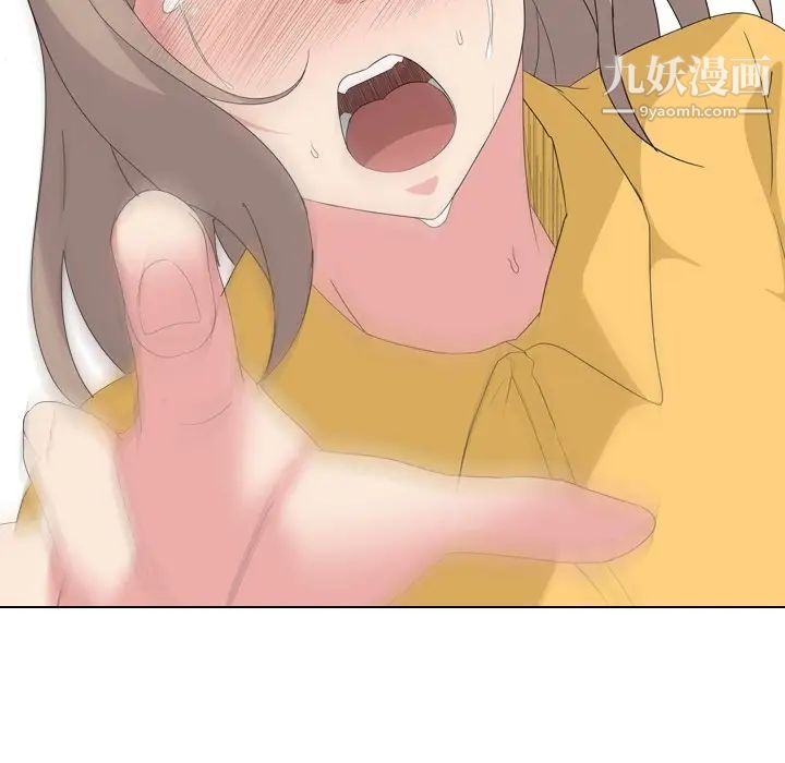 姐姐的秘密日记第8话