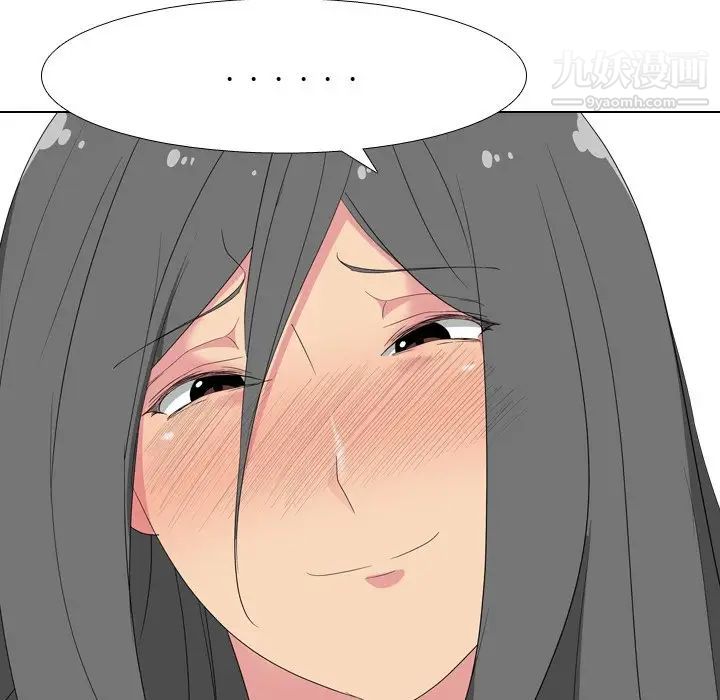 姐姐的秘密日记第8话