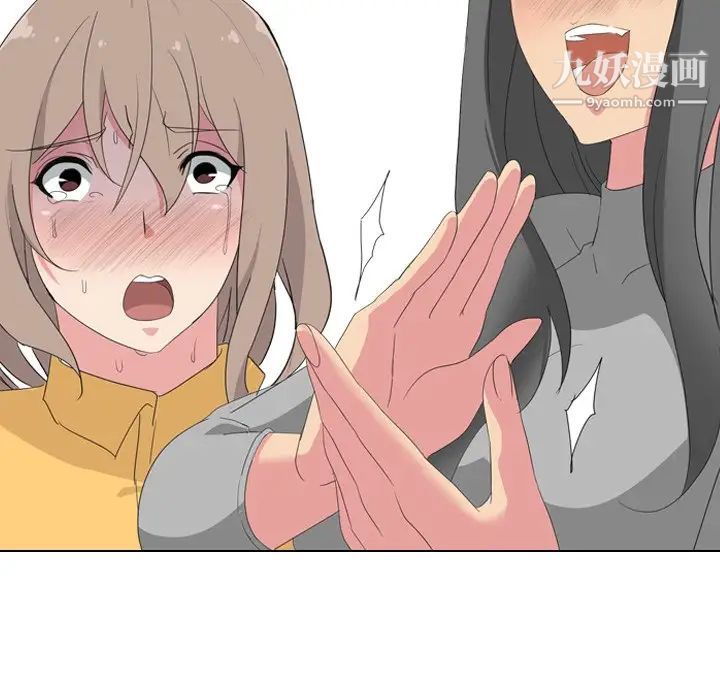 姐姐的秘密日记第8话