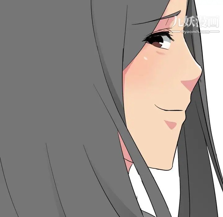 姐姐的秘密日记第8话