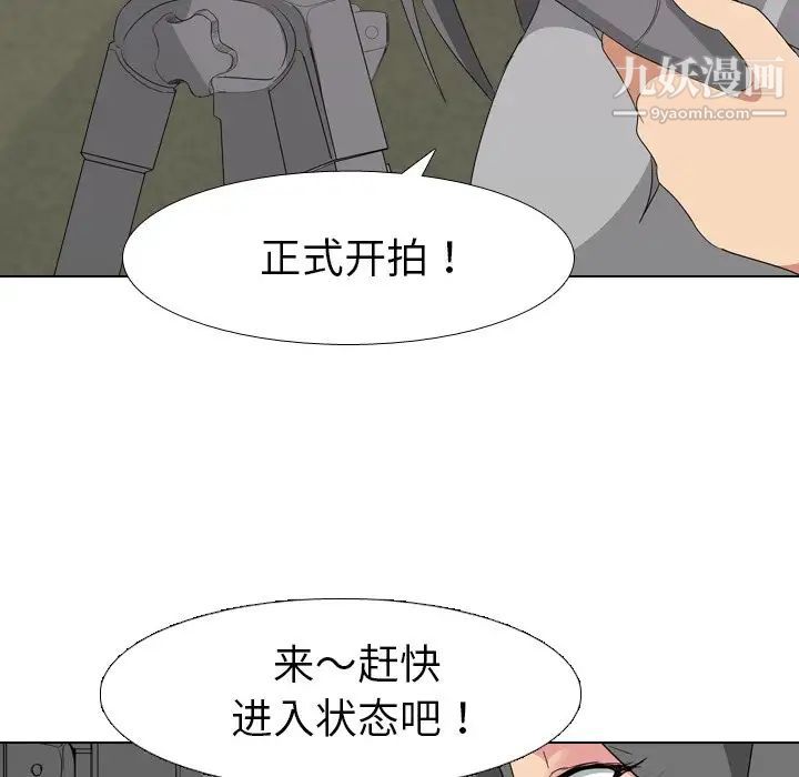 姐姐的秘密日记第8话