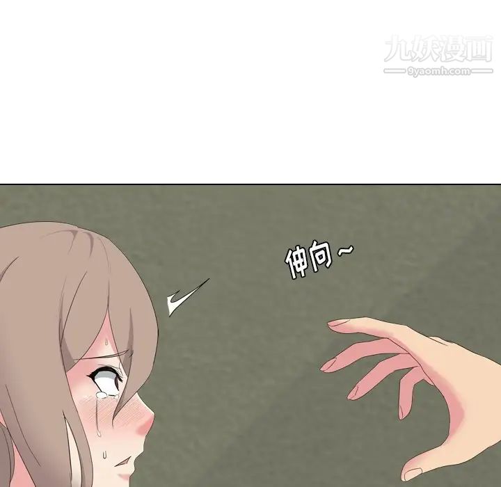 姐姐的秘密日记第8话