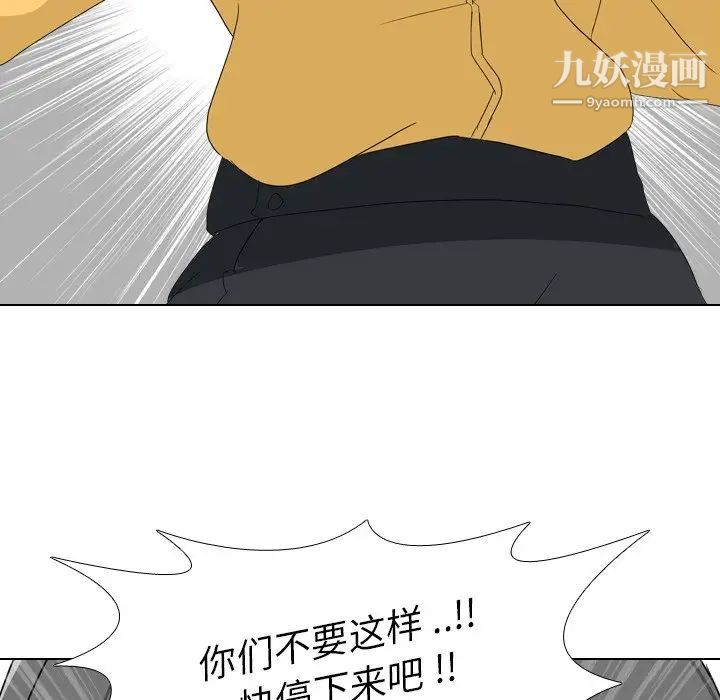 姐姐的秘密日记第8话