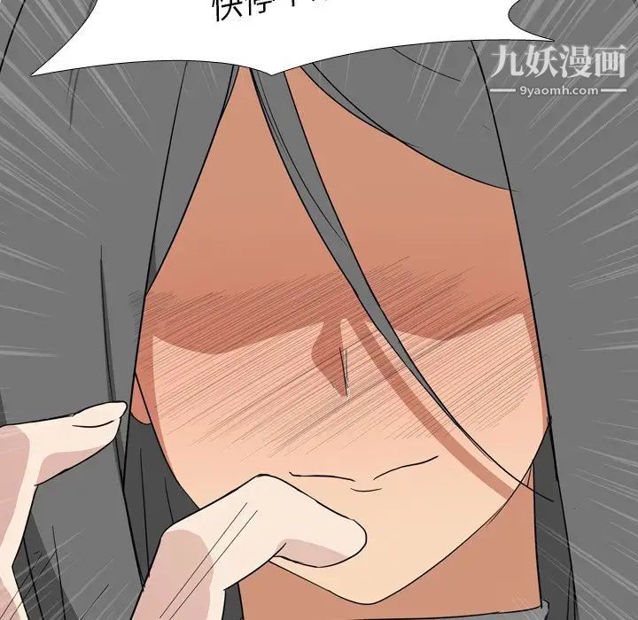 姐姐的秘密日记第8话