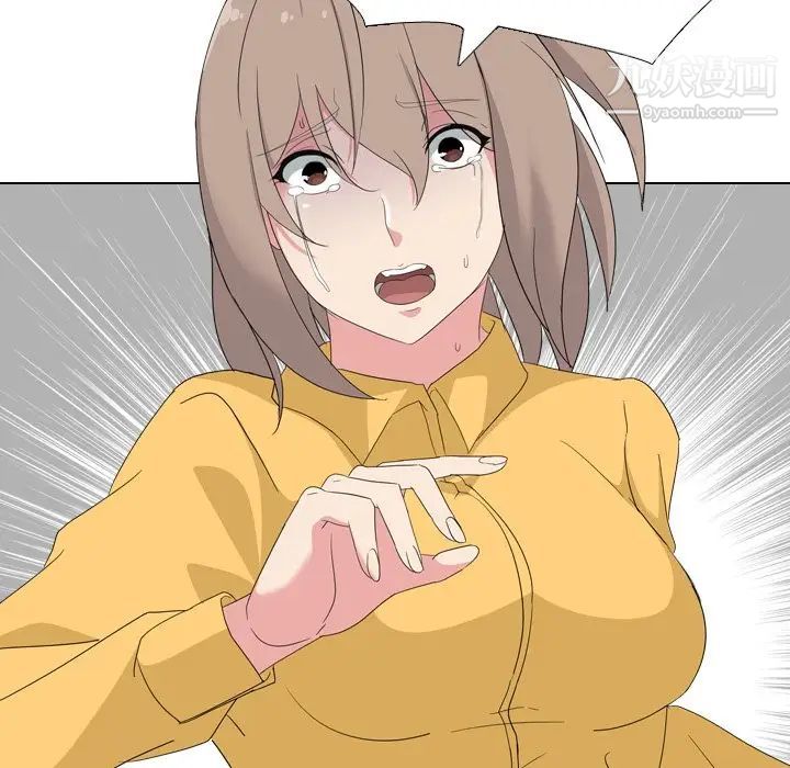 姐姐的秘密日记第8话