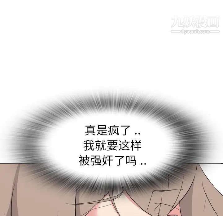 姐姐的秘密日记第8话