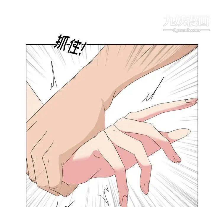 姐姐的秘密日记第8话