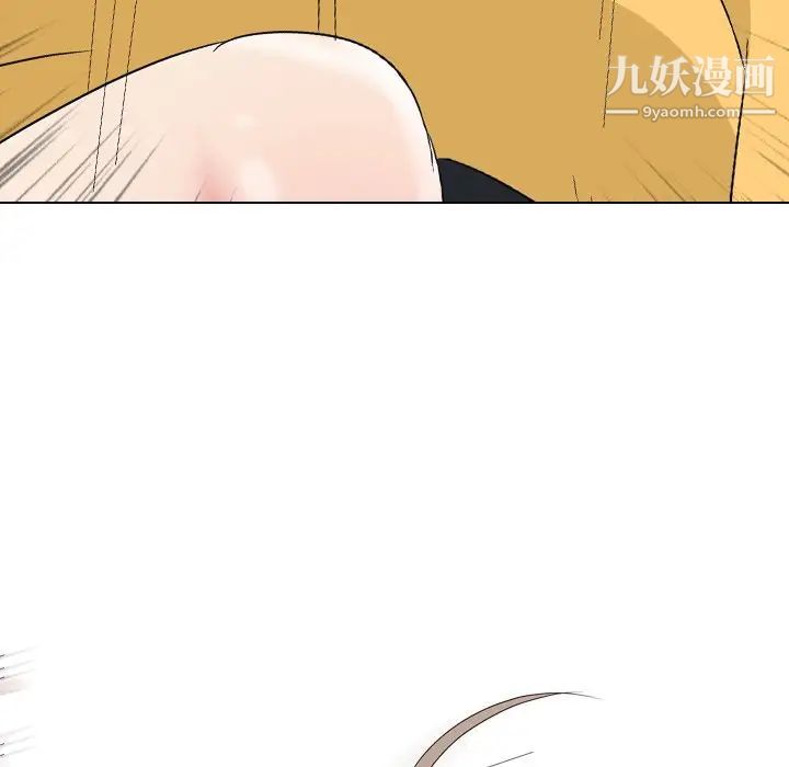 姐姐的秘密日记第8话