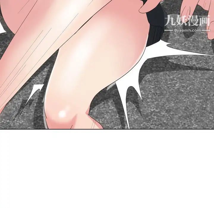 姐姐的秘密日记第8话