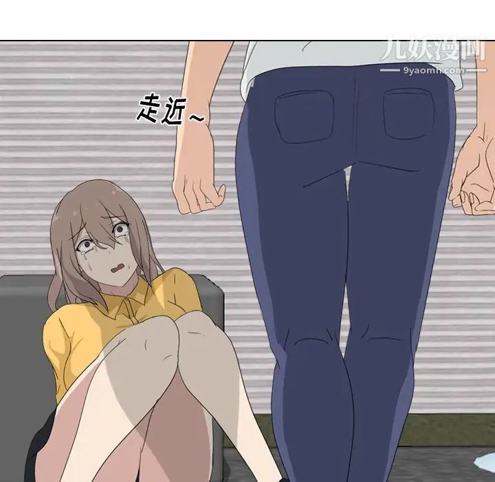 姐姐的秘密日记第8话