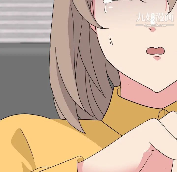 姐姐的秘密日记第8话