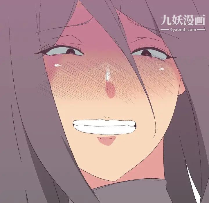 姐姐的秘密日记第8话