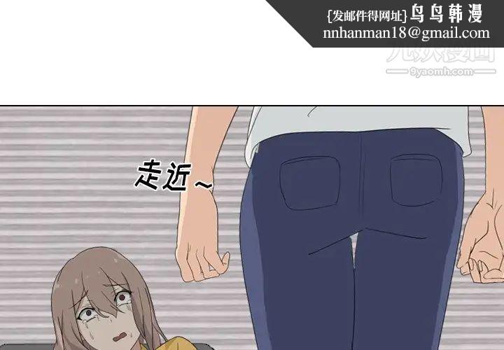 姐姐的秘密日记第9话