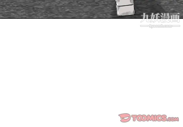 姐姐的秘密日记第9话