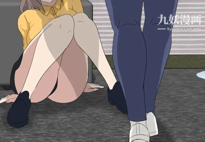 姐姐的秘密日记第9话