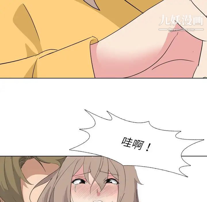 姐姐的秘密日记第9话