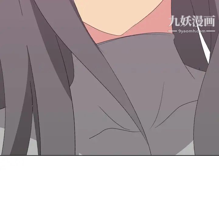 姐姐的秘密日记第9话