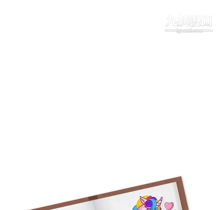 姐姐的秘密日记第9话