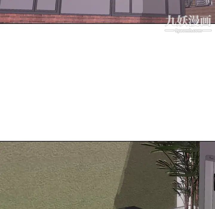 姐姐的秘密日记第9话