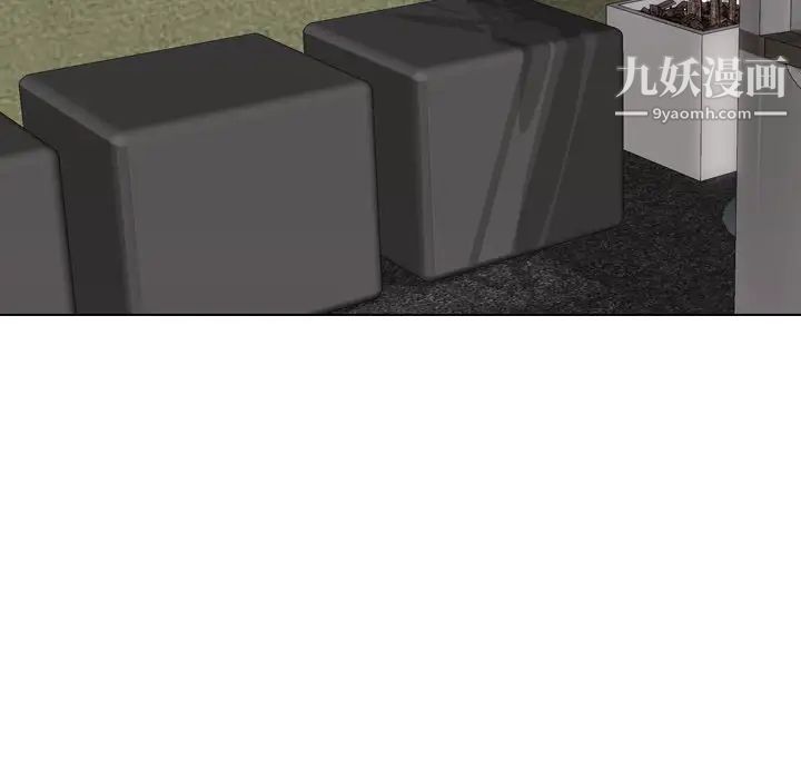 姐姐的秘密日记第9话