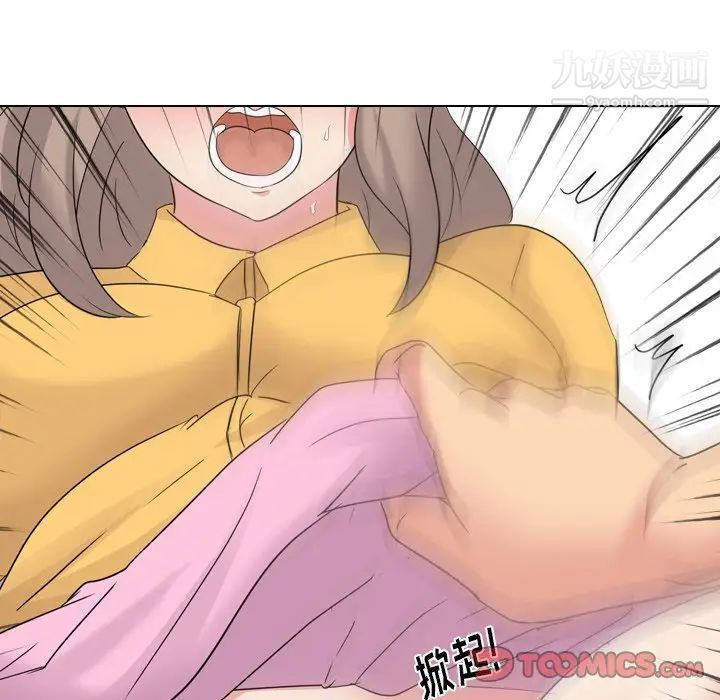 姐姐的秘密日记第9话