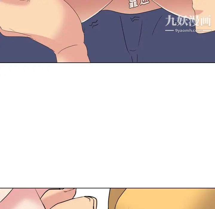 姐姐的秘密日记第9话