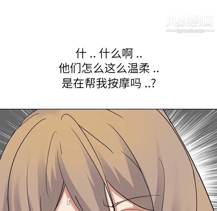 姐姐的秘密日记第9话