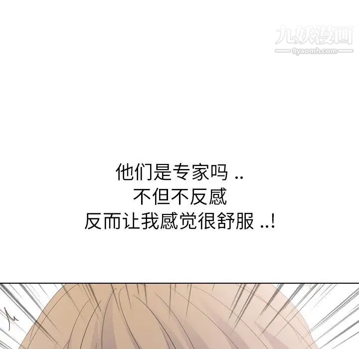 姐姐的秘密日记第9话