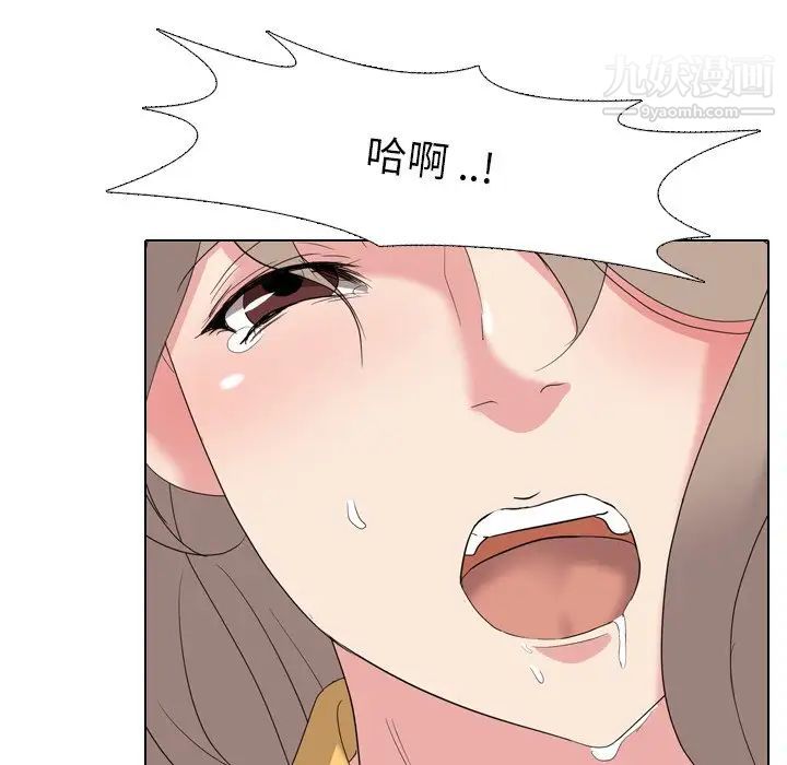 姐姐的秘密日记第9话