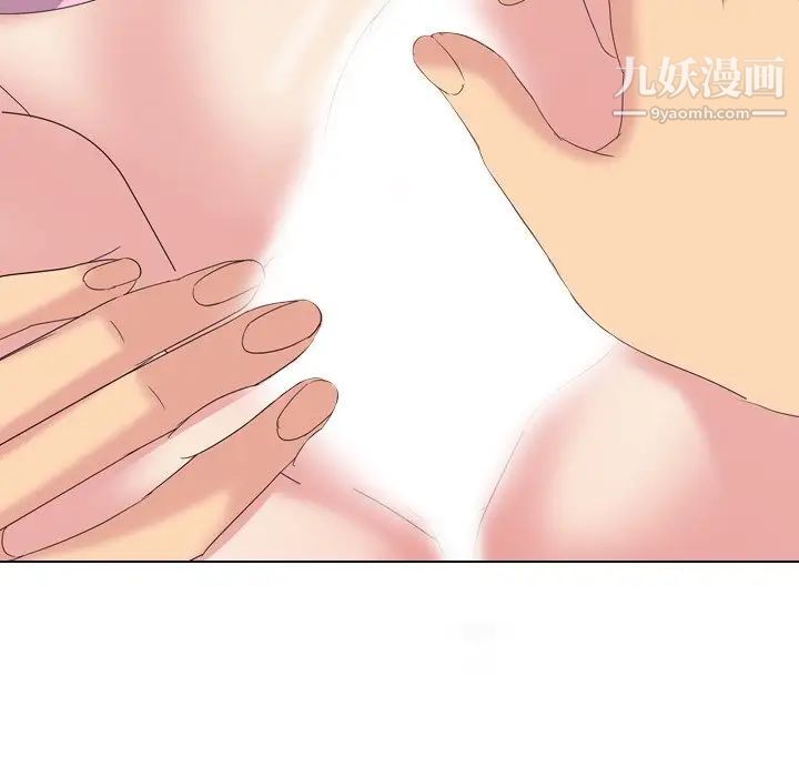 姐姐的秘密日记第9话