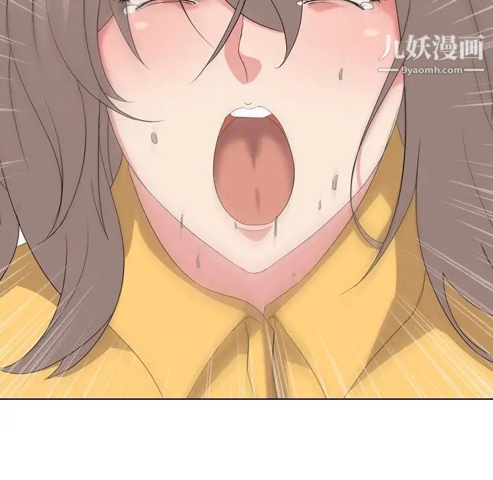 姐姐的秘密日记第9话