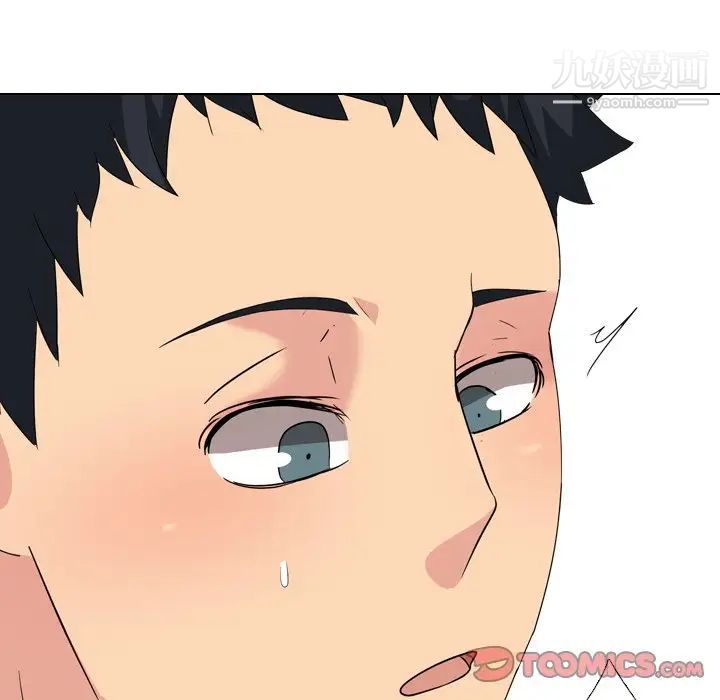 姐姐的秘密日记第9话