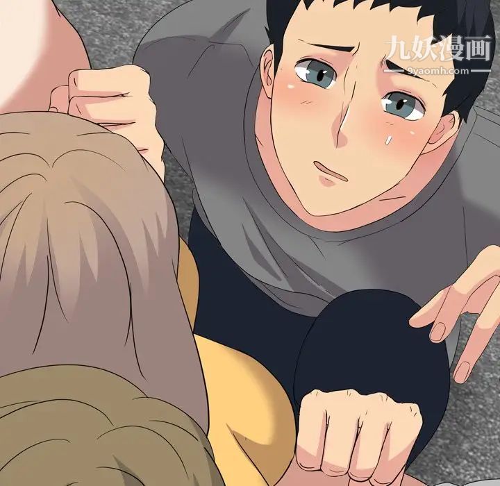 姐姐的秘密日记第9话