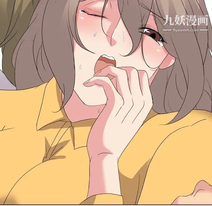 姐姐的秘密日记第9话