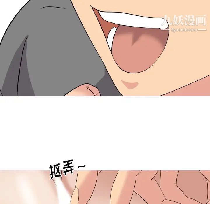 姐姐的秘密日记第9话