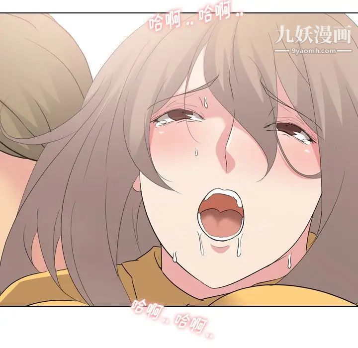 姐姐的秘密日记第9话