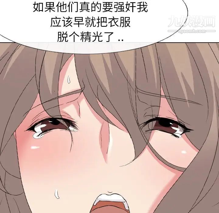 姐姐的秘密日记第9话