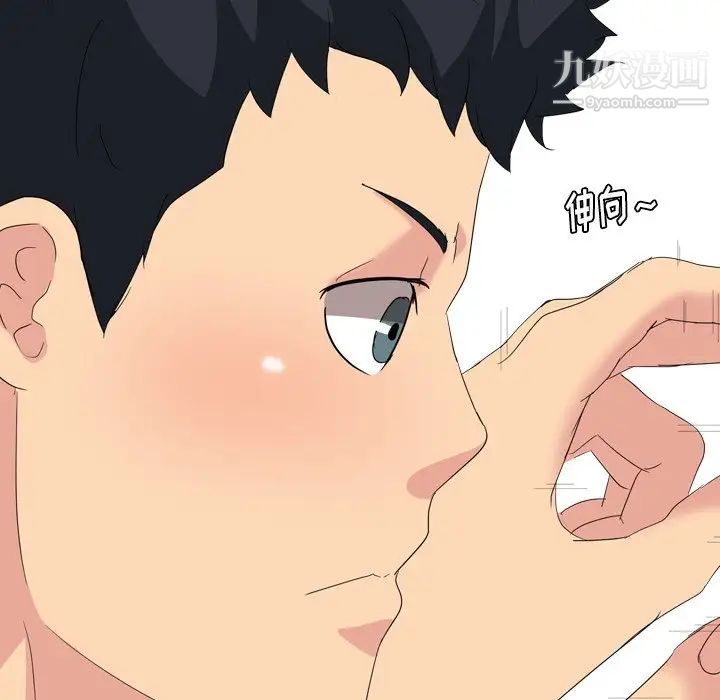 姐姐的秘密日记第9话