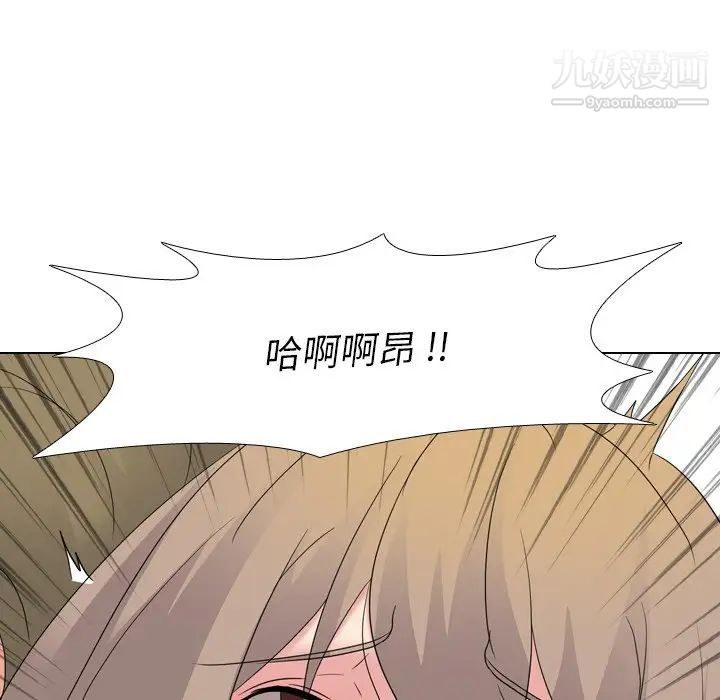 姐姐的秘密日记第9话