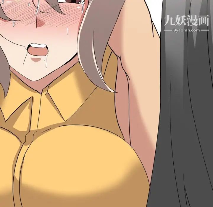 姐姐的秘密日记第9话