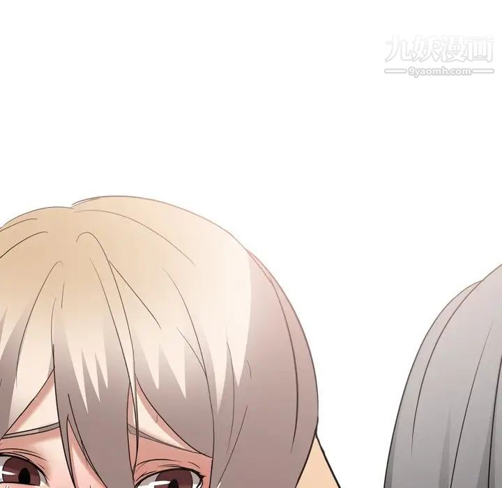 姐姐的秘密日记第9话