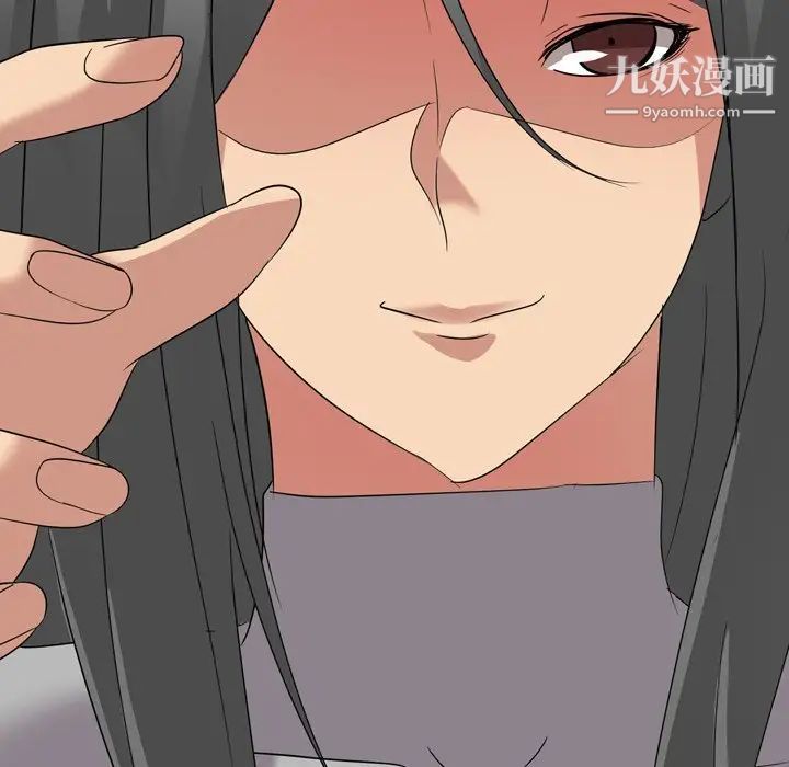 姐姐的秘密日记第9话