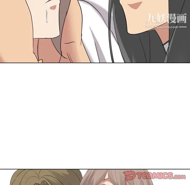 姐姐的秘密日记第9话